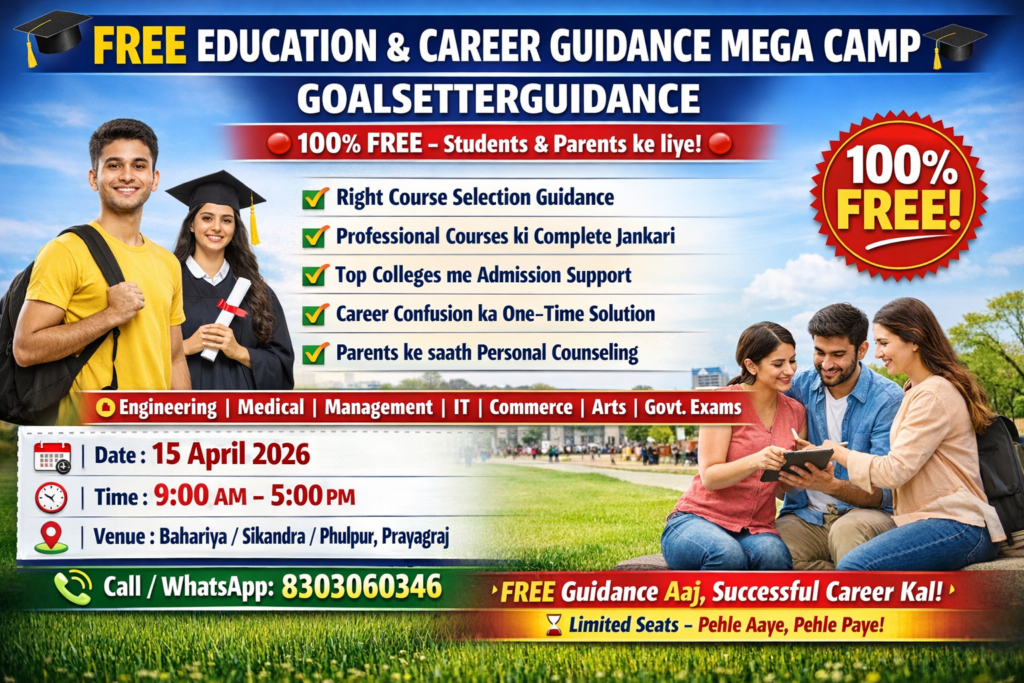 Shubam Hero Section Image